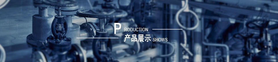 山东榴莲社区重工榴莲视频在线看网址 山东榴莲社区重工榴莲视频在线看网址